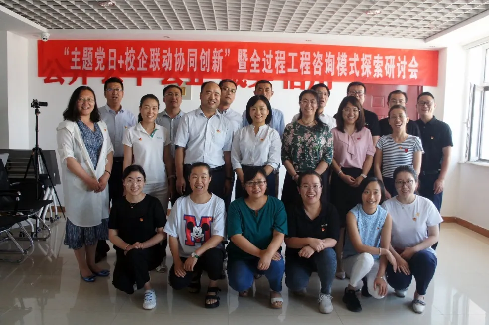 內(nèi)蒙古建筑職業(yè)技術(shù)學(xué)院建設(shè)工程管理學(xué)院與和利集團(tuán)舉辦 “主題黨日+校企聯(lián)動(dòng)、協(xié)同創(chuàng)新” 暨全過程工程咨詢模式探索研討會(huì)