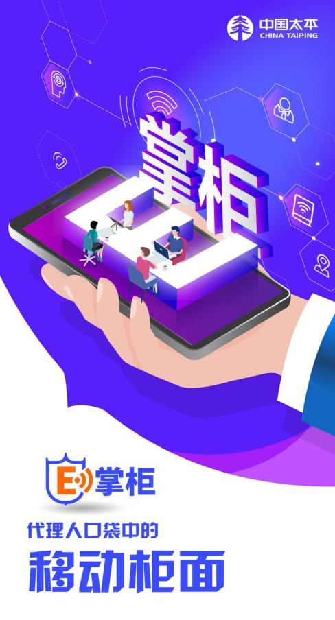 科技驅(qū)動(dòng)守護(hù)，太平人壽以創(chuàng)新成就幸福生活
